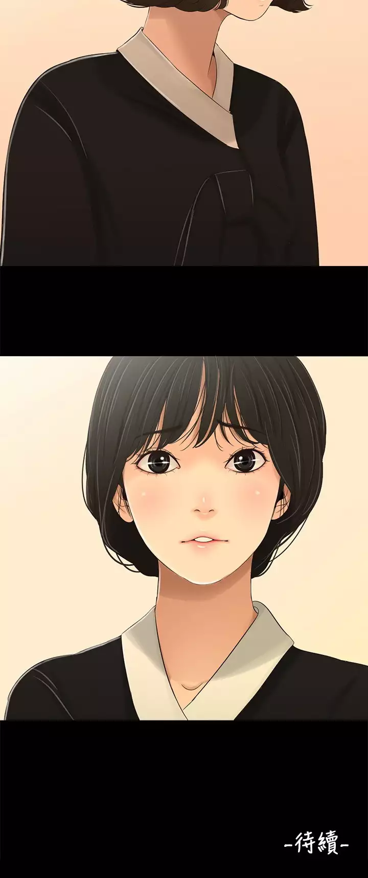 Three sisters 三姐妹ch.1-6