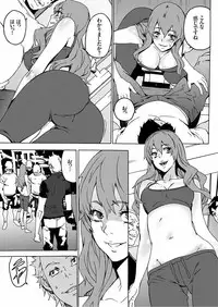 [OUMA] Nikuyoku Gym [Digital]