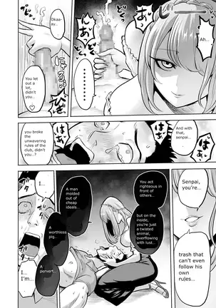 Sasayaki no Inma ~Seisokei Bitch na Kouhai Joshidaisei ni Yoru Jinkaku Hakai Saimin~