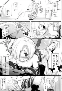 (CT26) [Digital Lover (Nakajima Yuka)] D.L. action 98 (THE IDOLM@STER CINDERELLA GIRLS) [Chinese] [空気系☆漢化]