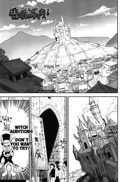 [Hanainu] Ima doko ni nani ga haitte iru ka itte mi nasai! | Tell Everyone What's Inside You And Where it is [English] Ch 1-5 [Julius Winnfield, TheNobody32]