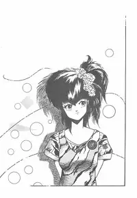 [PROTONSAURUS] LUCIFER KAIKI