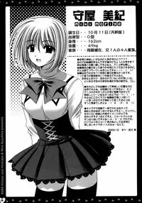 (C67) [HEART-WORK, JOKER TYPE (Suzuhira Hiro, Nishimata Aoi)] MY STORY (Monochrome, Final Approach)