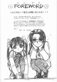 (同人誌)[MEKONGDELTA]MOTOKO__s_FILE_壱