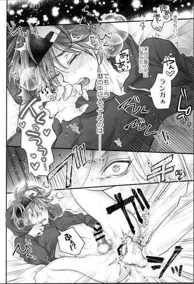 (OPEN THE GATE! 7) [Di (usodi)] Delicious Icecream Lovely Darling Overnight (SK8 The Infinity)