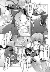 (Reitaisai 10) [Shioyude (Gin)] Flan-chan S (Touhou Project)