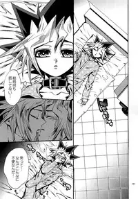 (C88) [Quartzshow (hari)] RE:WW4 AURORA Shirizu Sairoku-Shuu (Yu-Gi-Oh!)