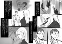 [Kouji] Bishoujo Vampire ni Bonyuu Drink Bar ni sareru Hanashi (Ge)