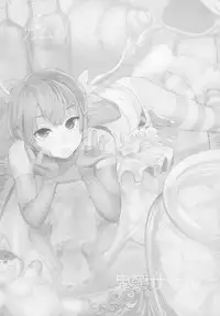 (C89) [Camrism (Kito Sakeru)] Boku wa Nani de Dekiteru no? (Boku Girl) [Chinese] [沒有漢化]