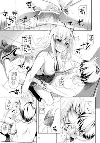 (C90) [Digital Lover (Nakajima Yuka)] DL-etc Soushuuhen 03 (Various)