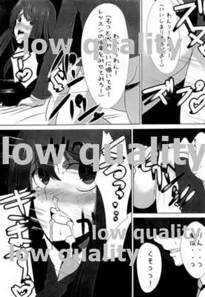 Shibuya Rin ga Inu Mitai na Yatsu ni NTR sareru Hanashi