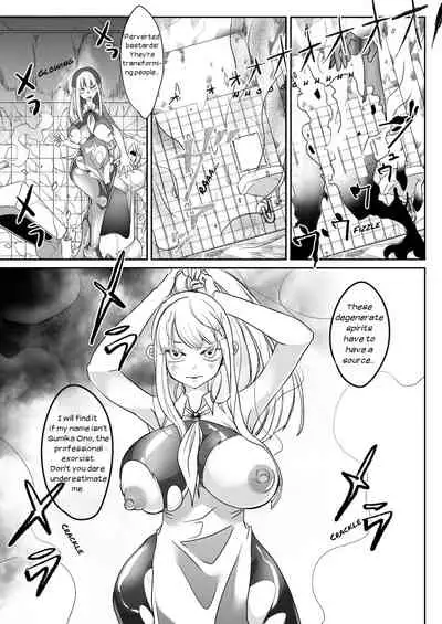 [Shimanami (Archipelago)] Dead End House 2 - The Exorcist ~Taima Shoujo to Buppin-ka no Ie - Ingoku Meguri e Youkoso!~ [Final][Standalone Version]