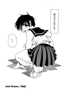 [Kawara Keisuke] Nanako-san Teki na Nichijou II