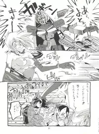 (C47) [Project Harakiri (Kaishaku)] KAISHAKU 9 (Various)