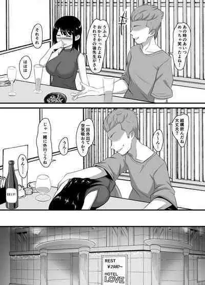 Seiso-kei Tsuma Sokuochi Netorare