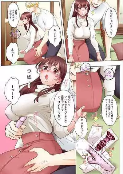 [Azumaya Manju] "Okusan no Ana, Ore no de Fusai de Agemasu ne?" Yokkyuu Fuman na Hitozuma ga Rinjin Ryuugakusei no XL Chinpo ni Ochiru made... [Full Color] 6