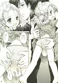 (COMITIA73) [Shiawase Manjuu (Shiawase 1500)] Happy Calendar 3