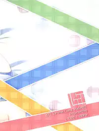 (C82) [L-TAKE (Hutarun, Koko)] hshs Hastur!! (Haiyore! Nyaruko-san)