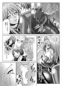 [Macxe's (monmon)] Tokubousentai Dinaranger ~Heroine Kairaku Sennou Keikaku~ Vol.07/08/Gaiden01 [Digital]