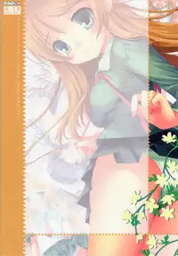 (C79) [Futagotei (Futago)] Kirino no Oshioki (Ore no Imouto ga Konna ni Kawaii Wake ga Nai)