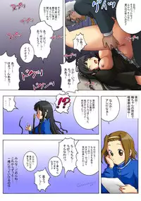 [Rascou] Miotsukushi (K-ON!)