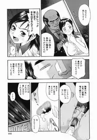 [Tecchan] Rocket Oppai