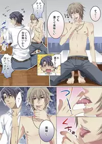 [Kairi] Celeb, Kai Hajimemashita ~Tomato Kareshi no Tsukurikata~