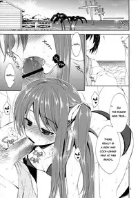 (C82) [Sorairo March (Narusawa Sora)] Kono Kaigan, Inran Otoko no Musume Shutsubotsu Chuui! | Beware of the Slutty Boy At This Beach! [English] =SW=