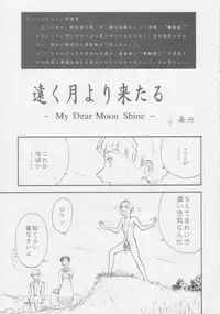 [Toufuya (Various)] Juunanachou Toufu (Various)