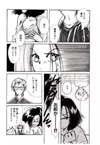 [Nyan] Miko-sama Help!!