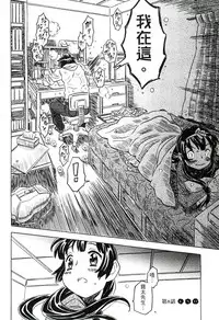 [Gorgeous Takarada] Cannon Sensei Tobashisugi Zenbu Shasei Shi!! | 佳能老師真是太狂了 [Chinese]