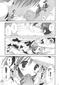 (C79) [Korisuya (Korisu)] 2009 Korisuya Original Soushuuhen #02