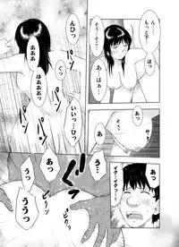 [Uramac] Hitozuma Bakari - Only the married woman