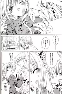 (CR36) [Red Ribbon Revenger, deathgaze-system (Takatoh Kazuma, Sid Alice)] Chi-Dori (Matantei Loki Ragnarok)