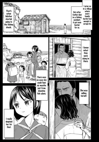 煌装閃姫クリスティア ch.1