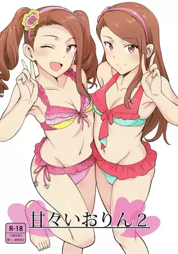 (C85) [PLANT (Tsurui)] Ama-Ama Iorin (THE IDOLM@STER) [Chinese] [脸肿汉化组]