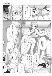 Comic MegaPlus Vol 03 [2004-01]