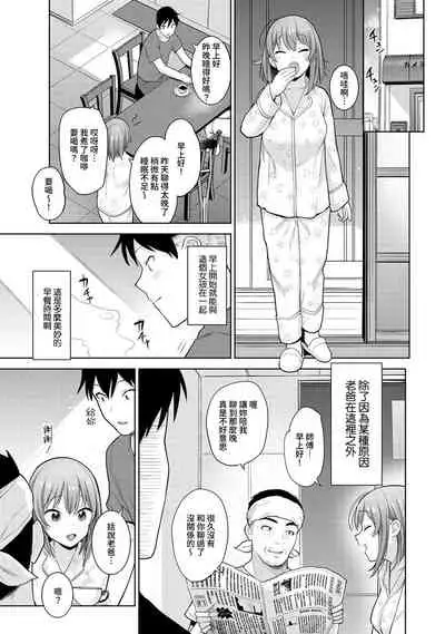 SotsuAl Cameraman to shite Ichinenkan Joshikou no Event e Doukou Suru Koto ni Natta Hanashi Ch. 1-11