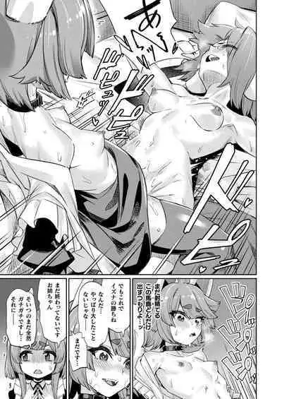 COMIC Unreal 2024-06 Vol. 109