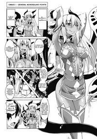 (Ningen ja nai R) [SlapStickStrike (Stealth Changing Line)] Watashi no Koibito o Shoukaishimasu! EX Zukan Soushuuhen [English] [Incomplete]