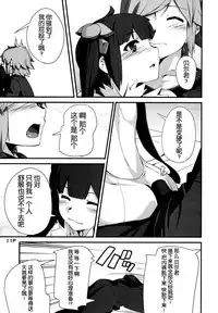 (C88) [Kansyouyou Marmotte (Mr.Lostman)] Kamisamano Iu Toori (Dungeon ni Deai o Motomeru no wa Machigatteiru Darou ka) [Chinese] [脸肿汉化组]
