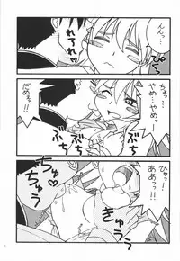 (C66) [AXZ (Various)] UNDER BLUE 10 (R.O.D Read Or Die)