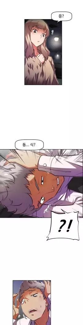 Brawling Go Ch.53-65