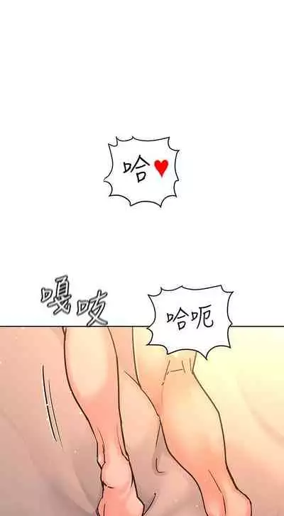 【周二连载】要对妈妈保密唷!(作者:NOAH) 第1~33话