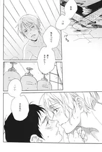 [Uriuri] Hontou wa jiyuu nanka sukoshi mo sukijanai (The Melancholy of Haruhi Suzumiya)