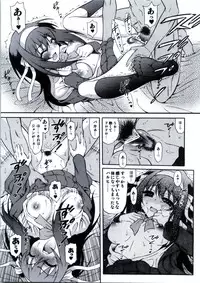 (C79) [GUST (Harukaze Soyogu)] Shoushitsu Haruhi to Sasa no Ha Haruhi to John Smith (Suzumiya Haruhi no Yuuutsu)