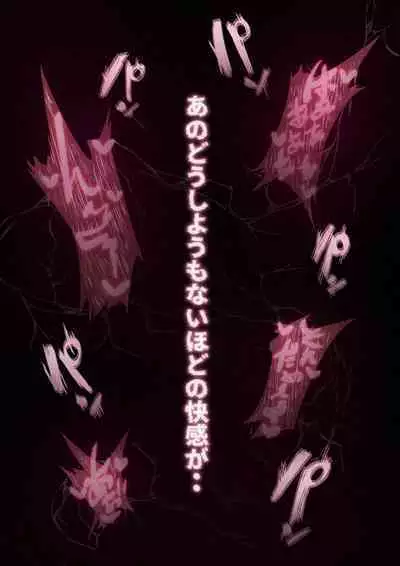 Boku no Kanojo ga Charao Senpai no Dekachin de Yogarimakutteta Hanashi Full Color Kanzenban