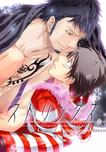 (C85) [Teionyakedo (Secco)] Strings (One Piece) [English] [Pandora's Actor]