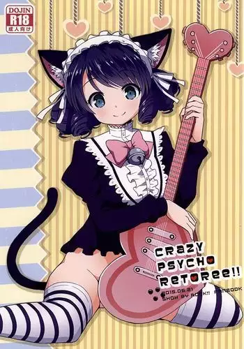 SSSS.DYNAZENON オタサーの姫第1回