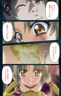 [Mink] [Full Color Seijin Han] Yakin Byoutou・San Experiment.2 Complete Ban [Digital]